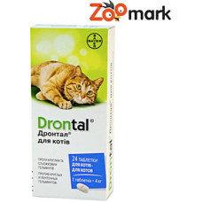 Drontal таблетки от гельминтов для кошек 24 тб