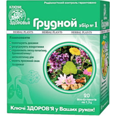 Травы Ключі здоров'я Фиточай грудной сбор 1 1,5г 20