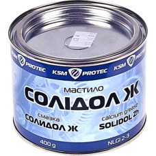 Мастило Солідол Жировий KSM Protec банка 0,4 кг