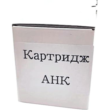 Картридж AHK Xerox Ph3020/WC3025/106R02773 Black chip (3203460)