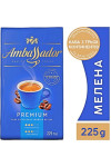 Кофе Ambassador Premium молотый 225 г