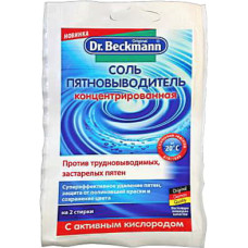 Средство для удаления пятен Dr. Beckmann Соль 100 г 