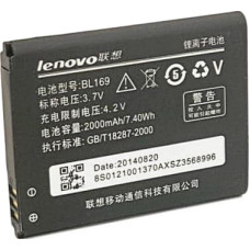 Аккумуляторная батарея Extradigital Lenovo BL169 (BML6364)