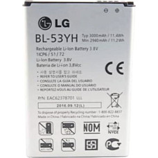 Аккумуляторная батарея Extradigital LG BL-53YH, G3 (3000 mAh) 