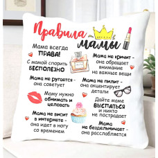 Подушка Правила Мамы 35x35 см