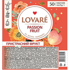 Чай Lovare "Passion fruit" 50х2 г 