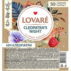 Чай Lovare "Cleopatra’s night" 50х1.5 г 