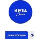 Крем для тела Nivea Универсальный 75 мл (4005808159802/4006000000152)