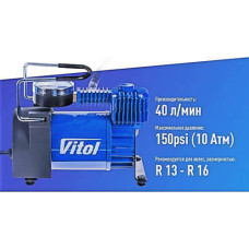 Компрессор VITOL K-50 150psi/15Amp/40л/прикуриватель