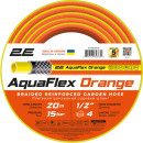 Поливочный шланг 2E AquaFlex Orange 1/2