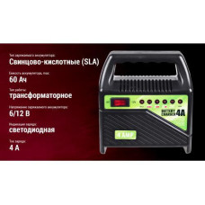 Зарядное устр. PULSO BC-10641 6-12V 4A/10-60AH светодиод