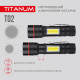 Фонарь TITANUM 200Lm 6500K (TLF-T02)