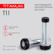 Фонарь TITANUM TLF-T11