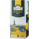 Чай Ahmad Tea Английский №1 40х2 г (516)