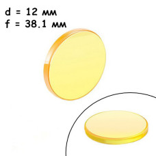 Линза фокусирующая для лазерного станка Premium 12мм f/38.1мм ZnSe Cloudray