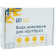 Блок питания к ноутбуку PowerPlant ACER 220V, 19V 45W 2.37A (5.5*2.1) (AC45F5521)