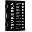 Духи Tsukerka Страсть пробник 1.5 мл (681804081097)