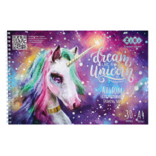 Альбом для рисования ZiBi Kids Line RAINBOW UNICORN, А4 30 л., 120 г/м2, на пружине (ZB.1451-26)