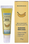Бальзам для губ Mermade Banana Nirvana 10 мл (39993)