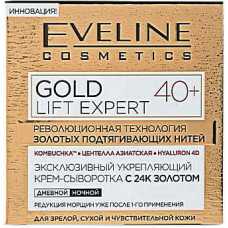 Укрепляющий крем-сыворотка Eveline Gold Lift Expert 40+ 50 мл (43886)