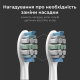 Электрическая зубная щетка AENO DB5 (52167)