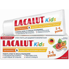 Детская зубная паста Lacalut Кидз 2-6 55 мл (45523)