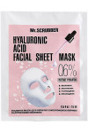 Тканевая маска Mr.Scrubber Hyaluronic acid Facial Sheet Mask с высокомолекулярной гиалуроновой кислотой 0.6% 15 мл (42218)