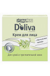 Крем Doliva для чувствительной кожи 50 мл (40534)