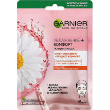 Тканевая маска для лица Garnier Skin Naturals Увлажнение и Комфорт 32 г (42008)
