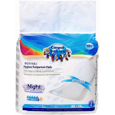 Ночные послеродовые прокладки дышащие Canpol Babies 10 шт. (50495)