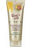Крем Regal Goat's Milk увлажняющий 75 мл (41338)