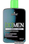 Шампунь Schwarzkopf Professional 3DMension активирующий рост волос 250 мл