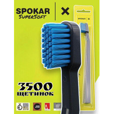 Зубная щетка Spokar X SuperSoft антибактериальная Серо-Голубая (8593534341951)
