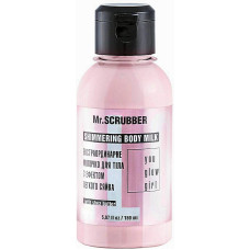 Молочко для тела Mr.Scrubber экстраординарное You Glow Girl 150 мл (49093)