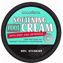 Крем для ног Mavala Softening foot cream with Mint and Artemisia Смягчающий с Мятой и Артемизией 100 г (51369)