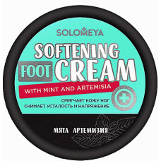 Крем для ног Mavala Softening foot cream with Mint and Artemisia Смягчающий с Мятой и Артемизией 100 г (51369)