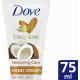 Крем для рук Dove с кокосовым маслом и миндальным молочком 75 мл (50899)