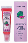 Бальзам для губ Mermade What a Melon SPF 6 10 мл (39992)