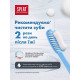 Зубная паста Splat Professional Biocalcium 100 мл (45785)
