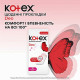 Ежедневные гигиенические прокладки Kotex Ultraslim Deo 56 шт. (50608)