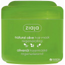 Натуральная оливковая маска для волос Ziaja 200 мл (37354)