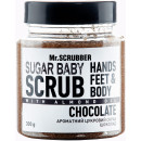 Сахарный скраб для тела Mr.Scrubber Sugar baby Chocolate для всех типов кожи 300 г (49053)