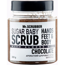 Сахарный скраб для тела Mr.Scrubber Sugar baby Chocolate для всех типов кожи 300 г (49053)
