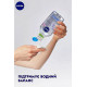 Мицеллярная вода для снятия водостойкого макияжа Nivea Make Up Expert 400 мл (42604)