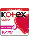 Гигиенические прокладки Кotex Ultra Dry Super 16 шт. (50816)