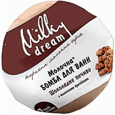 Бомба для ванны Milky Dream молочная Шоколадное печенье 100 г (48967)