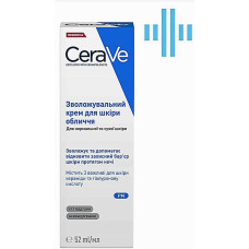 Ночной увлажняющий крем CeraVe для нормальной и сухой кожи лица 52 мл (40343)