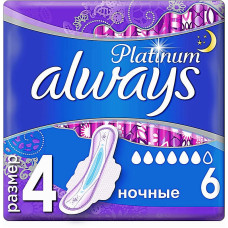 Гигиенические прокладки Always Ultra Platinum Collection Ultra Night 6 шт. (50572)
