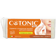 Сухие салфетки Cotonic с очищающим средством для снятия макияжа с Аргановым маслом + витамин Е, 60 шт. (50431)