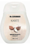 Питательный крем для рук Mr.Scrubber Karite 50 мл (51063)